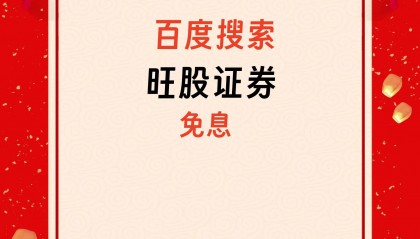 股指期货开户指南：从准备到办理的要点