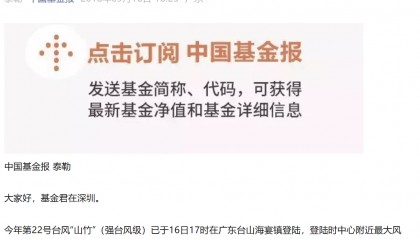 A股突发大洗盘！原因，找到了