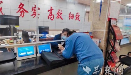 讯齐(讯齐全球数字资产交易平台)