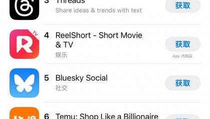 国产大模型DeepSeek力压ChatGPT，登顶苹果美区免费APP下载榜！