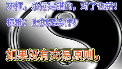 7.30黄金原油日内交易计划