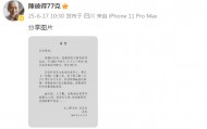 著名音乐人陈彼得去世，享年82岁