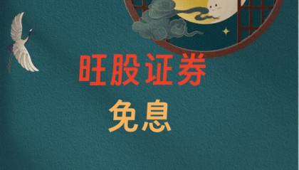 从菜单到说明书：拆解股指期货开户的隐藏条款