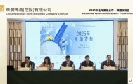 直击华润啤酒业绩会：啤酒要创新、白酒要稳固