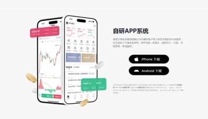 万洲金业黄金交易平台苹果手机APP怎么下载？（IOS版）