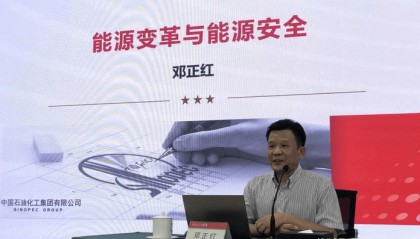 邓正红能源软实力：宏观环境打压市场情绪 原油恢复下跌趋势 国际油价承压回落