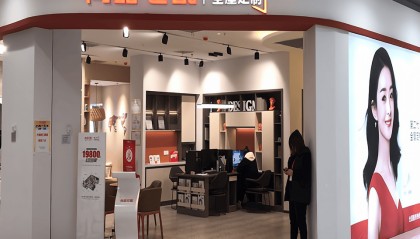 尚品宅配，从巅峰走向低谷？