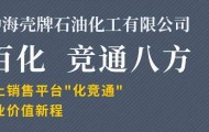 原油 | 中美经贸会谈 对国际原油供需及趋势的影响