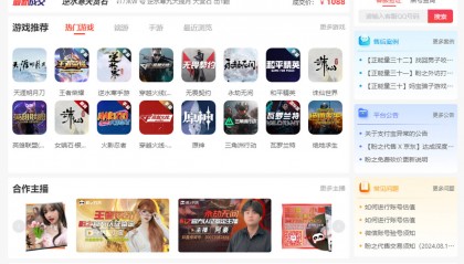 奶块交易APP哪个好