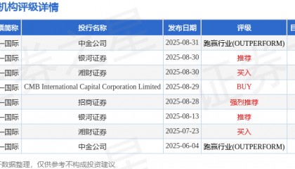中金：维持三一国际(00631.HK)跑赢行业评级 上调目标至8.5港元