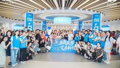 艾多美：赢家方程式