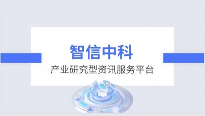全球及中国原油电脱水器市场投资前景及运行趋势研究报告