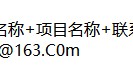 关于2025年度：河南中原黄金实业发展有限公司员工宿舍楼装饰改造工程家具采购公开招标公告