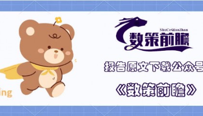 2025年国际原油价格分析与趋势预测报告