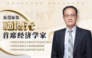 杨博光：OPEC+增产原油，原油价格如何演绎？