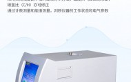硫元素分析仪：检测原油及石油产品中的硫含量