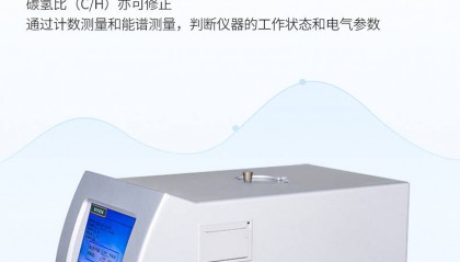 硫元素分析仪：检测原油及石油产品中的硫含量