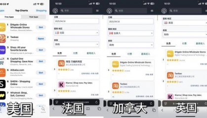 继敦煌网后，又一中国电商平台火了！冲上美App下载榜第二
