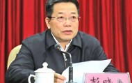 为掼蛋比赛颁奖不足两月 这名广西高官落马