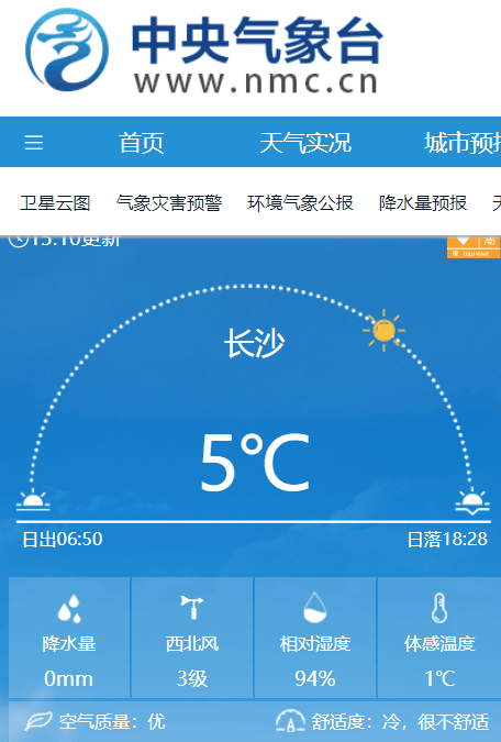 暴降20℃+极端雨雪+雷暴冰雹+回南天 今年来最复杂激烈天气还在上演