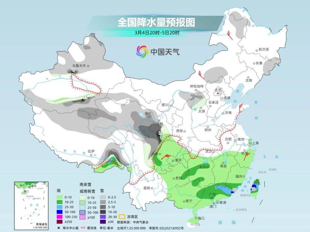暴降20℃+极端雨雪+雷暴冰雹+回南天 今年来最复杂激烈天气还在上演