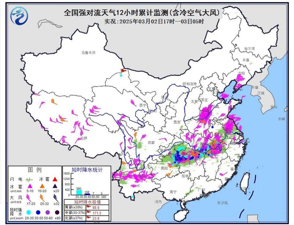 暴降20℃+极端雨雪+雷暴冰雹+回南天 今年来最复杂激烈天气还在上演