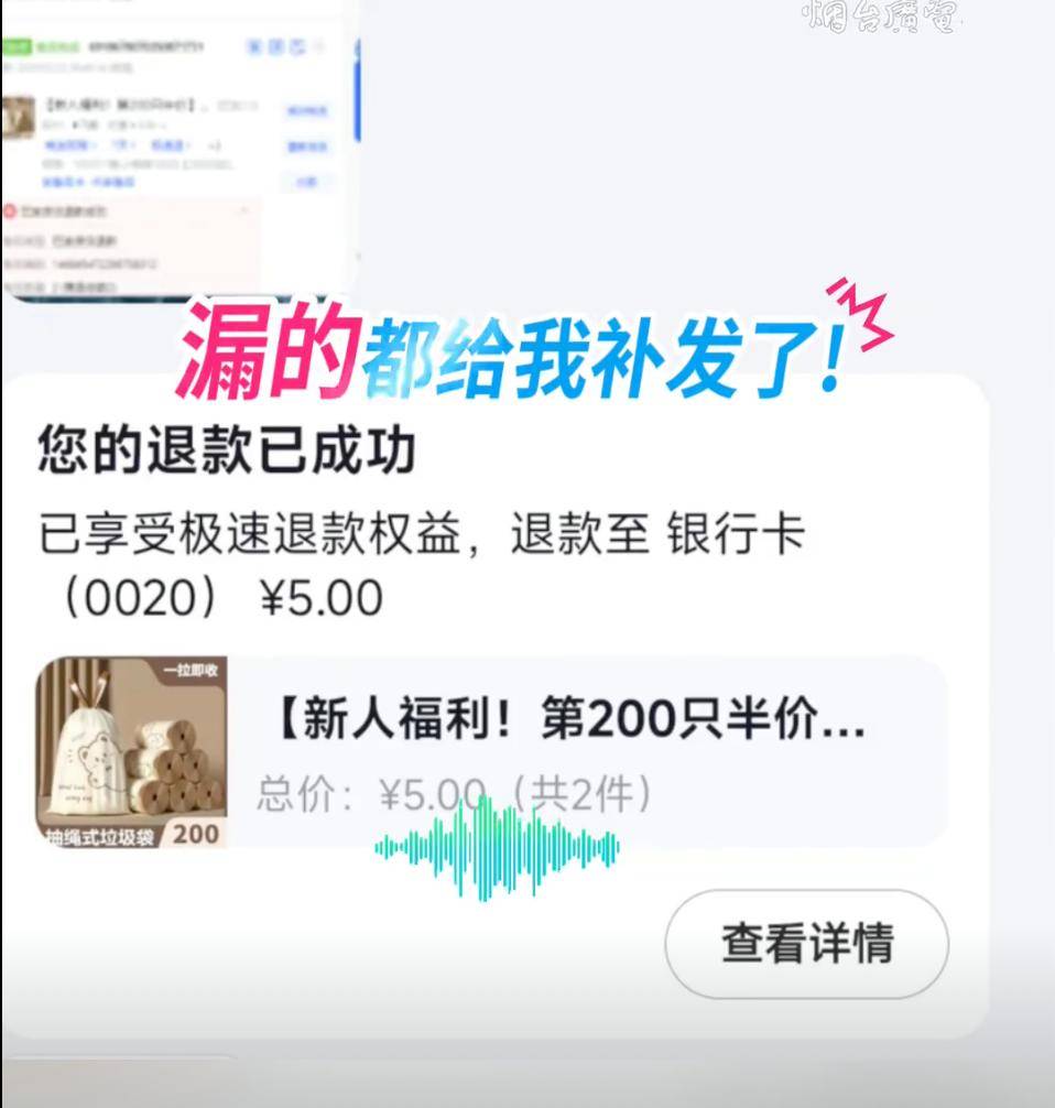 网购100个只有38个！女大学生发视频怒斥，网友炸锅