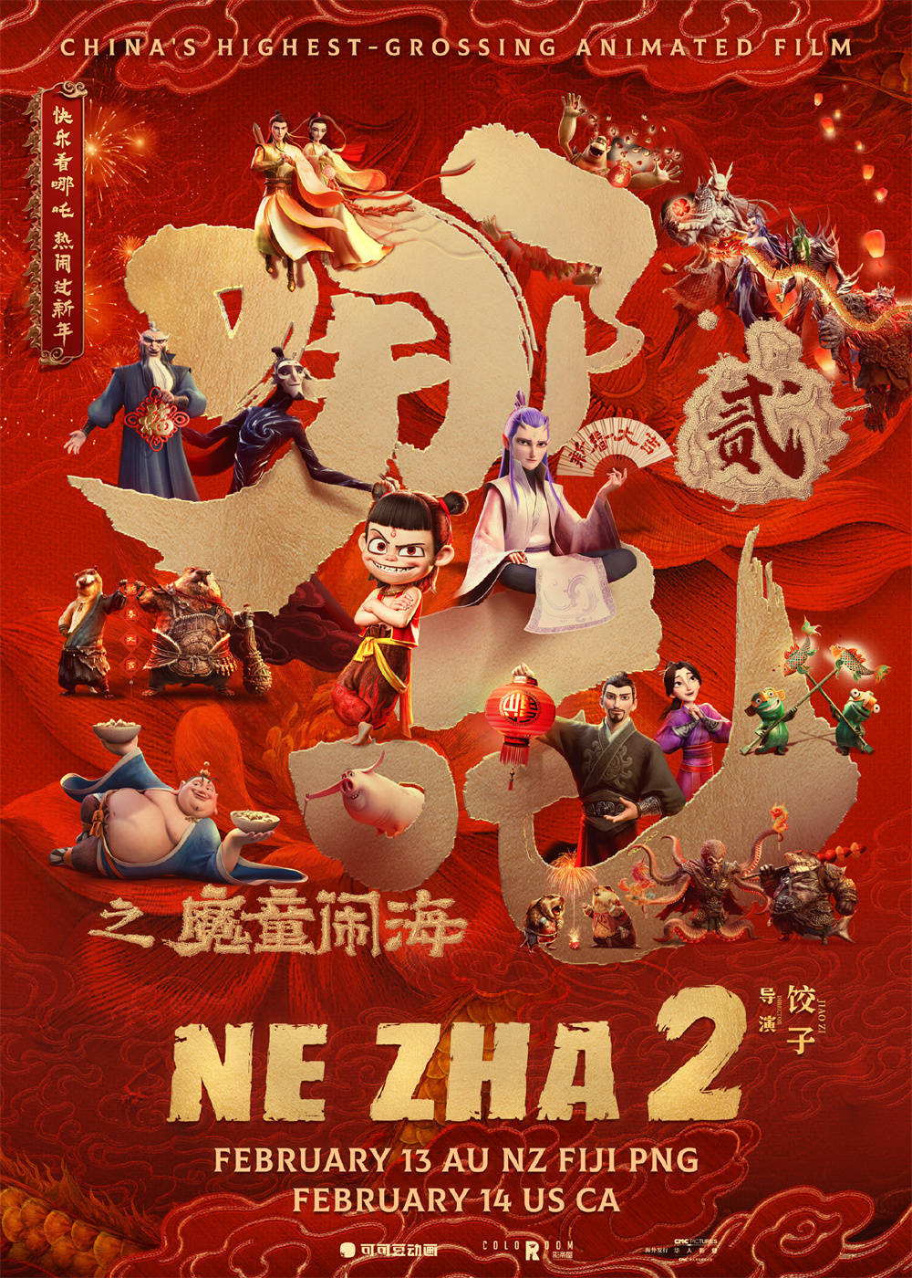 北美票房｜《美国队长4》蝉联榜首，《哪吒2》排名第七