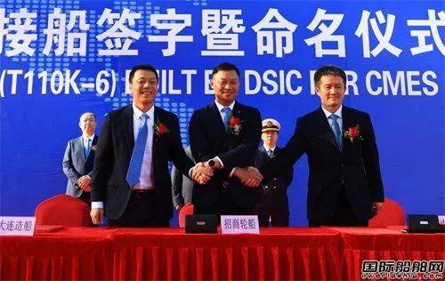 提前112天！山船重工交付招商轮船原油船