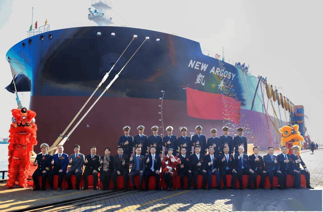 招商轮船再添新船！11.5万吨原油船“凱舟”轮交付