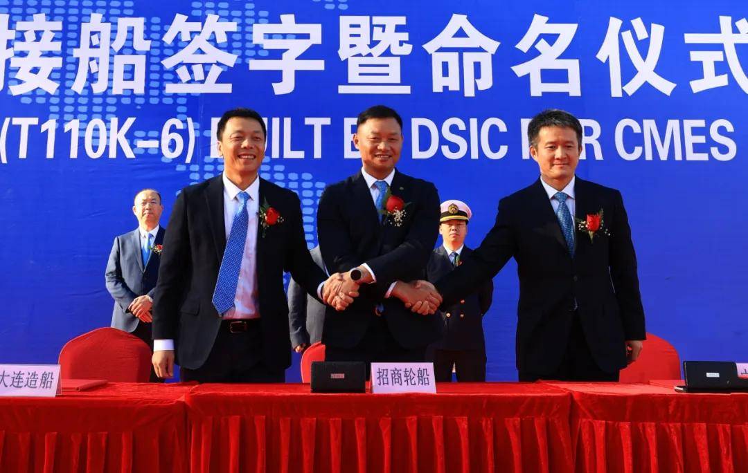 大连造船11.5万吨原油船“凱舟”轮交付
