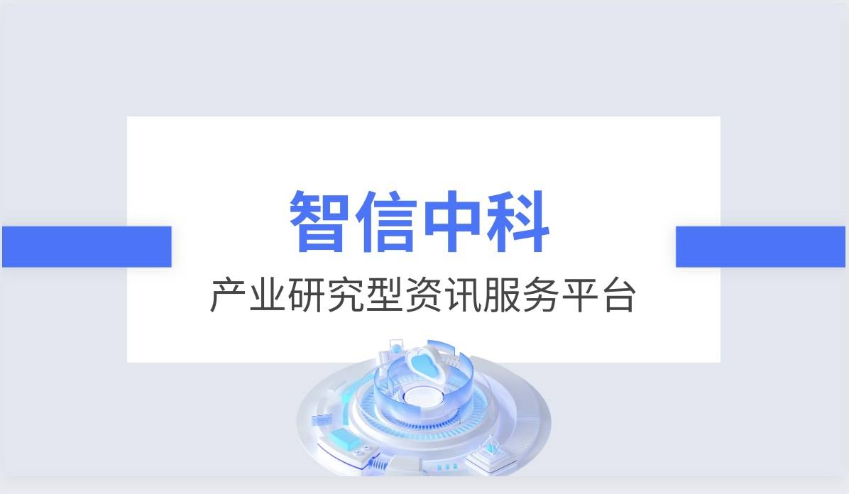 全球及中国原油电脱水器市场投资前景及运行趋势研究报告
