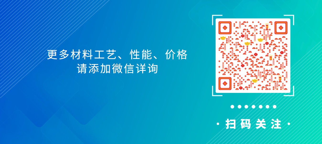 pbt价格多少钱一吨