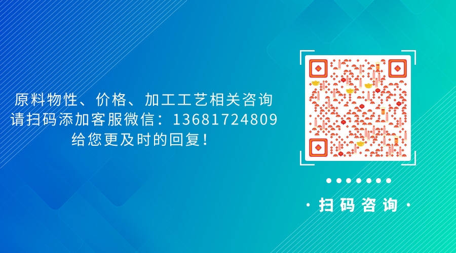 pfa材料多少钱一吨