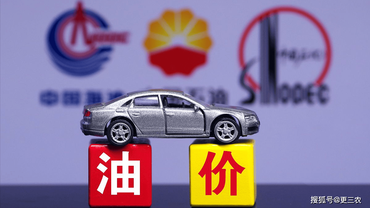 开局大降240元/吨后，原油上涨3.84%，新一轮油价4天大涨70元/吨