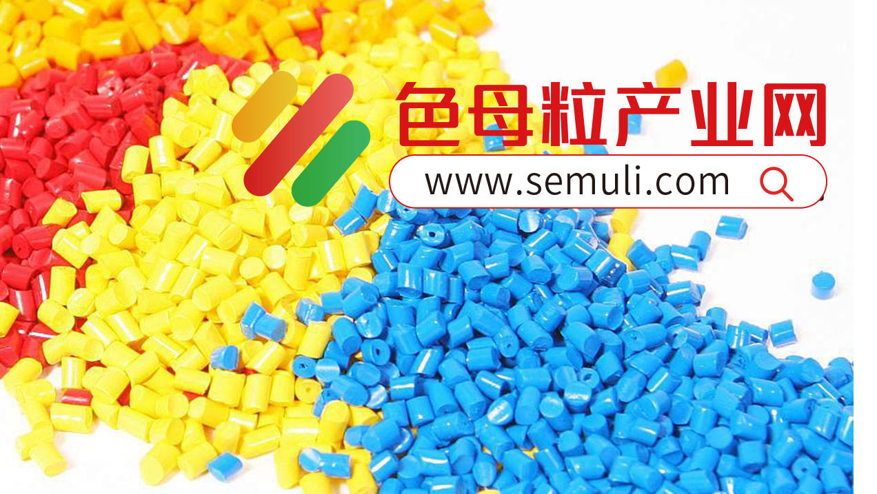 成都黑色母料多少钱一吨