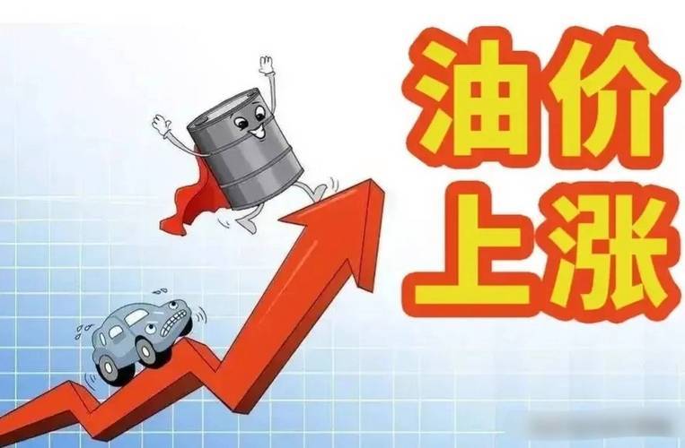 MultiBank大通金融:特朗普暗示削减俄罗斯原油出口,国际油价飙升