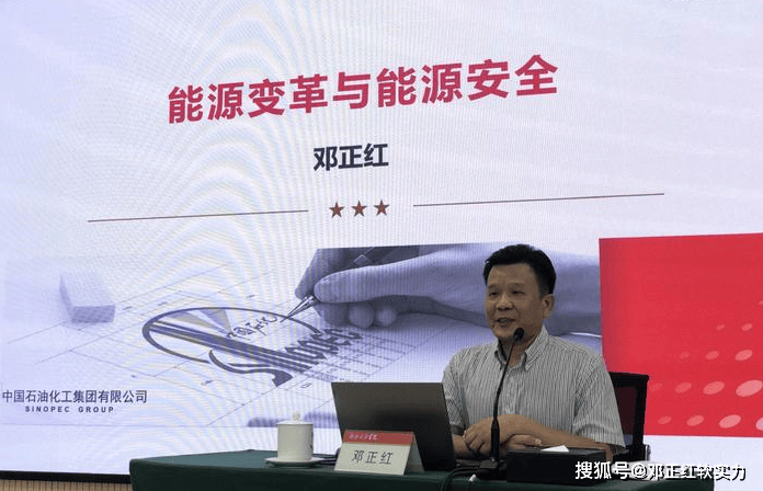 邓正红能源软实力：敦促欧佩克提高产量 原油市场仍在观望 国际油价小幅上涨