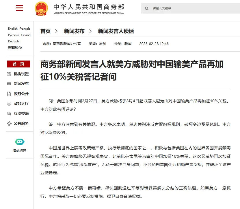【市场动态】今天生效！特朗普宣布加征关税！原油重回70美元！ABS等塑料回涨！