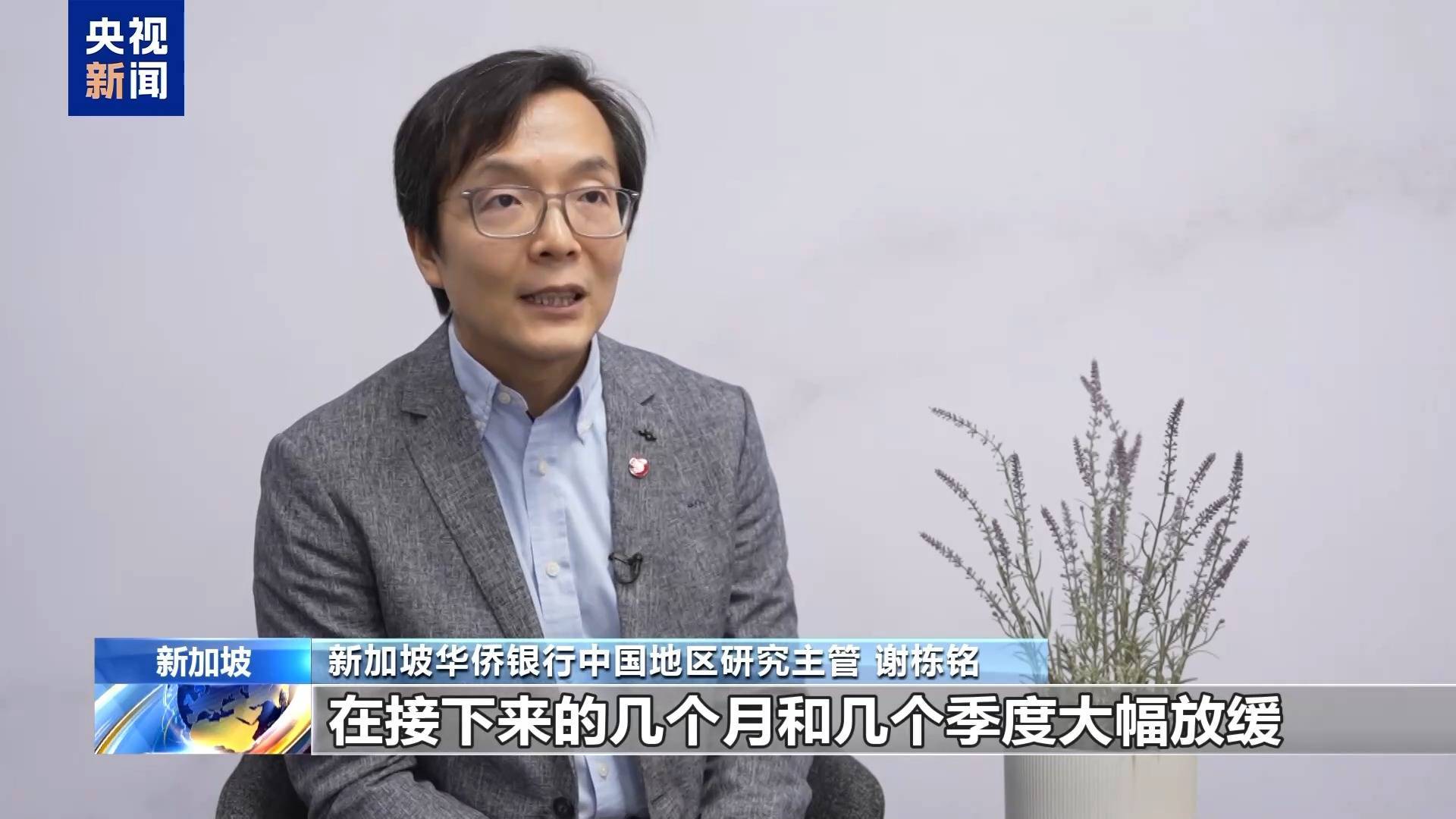 突然火了！美国人大量下载这款中国App！新加坡金融专家：美关税政策无法推动制造业回流