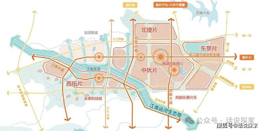 合肥未来科技城最新消息，珺玺中心二期今天迎来首开…