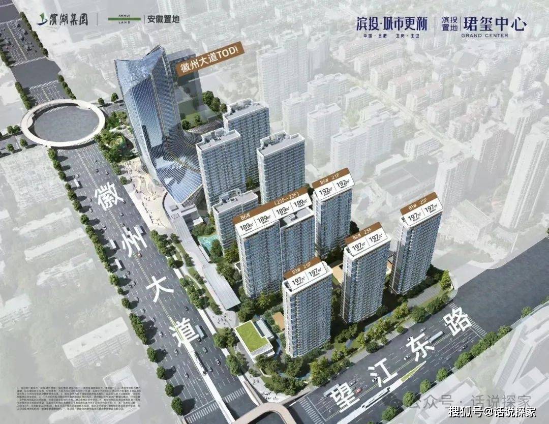 合肥未来科技城最新消息，珺玺中心二期今天迎来首开…