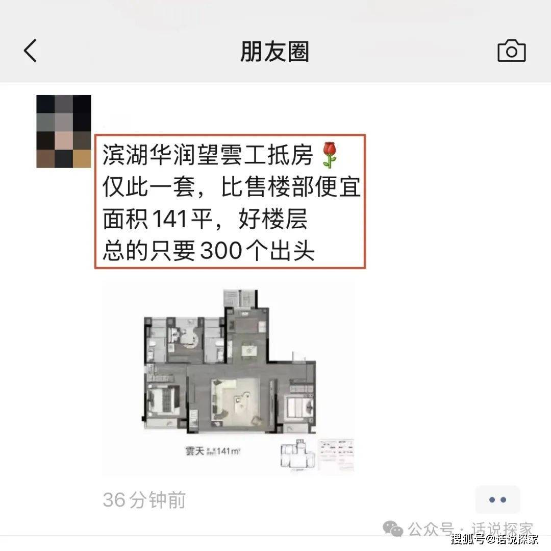 合肥未来科技城最新消息，珺玺中心二期今天迎来首开…