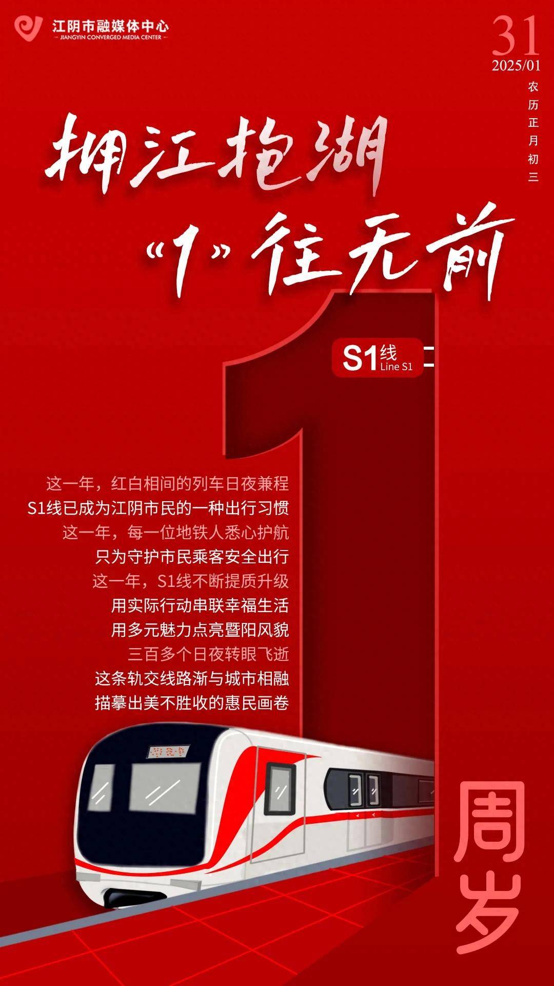 今天，最新消息生日啦！