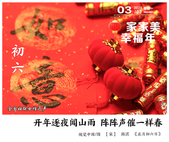 家家美·幸福年｜就在今天！最新消息起来→