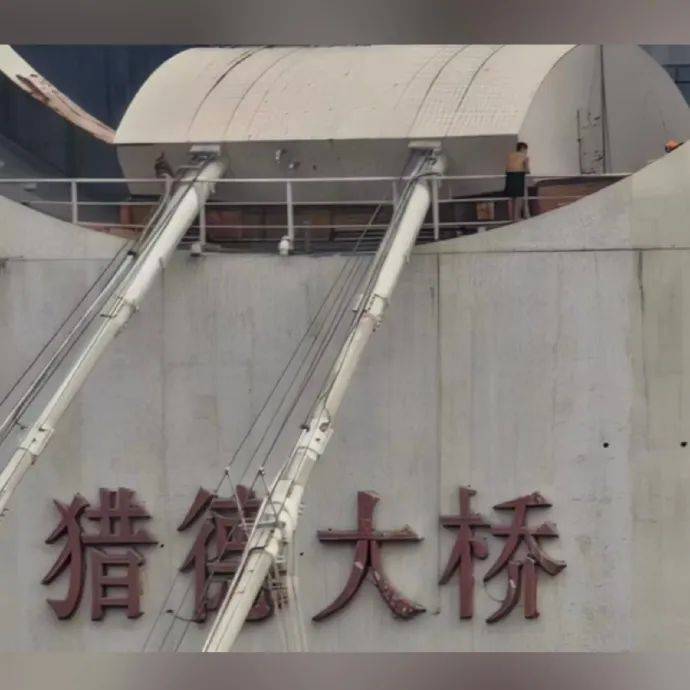 今天早高峰，一男子爬上广州猎德大桥！最新消息→