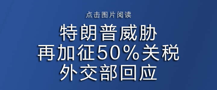 中石油：增持！中石化：增持！
