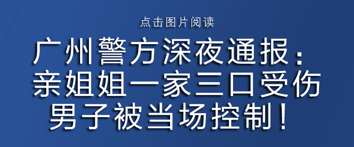 中石油：增持！中石化：增持！