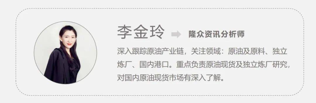 原油 | 俄罗斯原油出口转向亚洲市场 中国对其维持较高需求