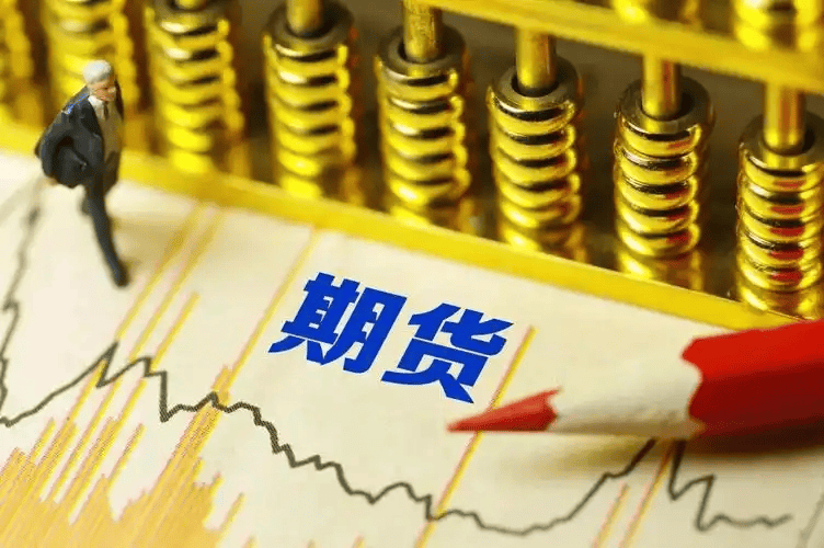 国际期货交易开户流程详解